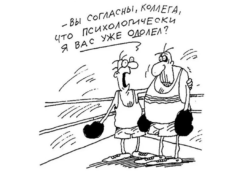 Что-то на психологическом. Раньше признаться, что ходишь к психологу, было стрёмно