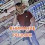 Сотрудники отдела полиции № 7 УМВД России по г. Тюмени устанавливают личность мужчины, который 17 июля текущего года, в магазине «Лэтуаль», расположенном по ул. Московский тракт, д. 118, похитил парфюмерию