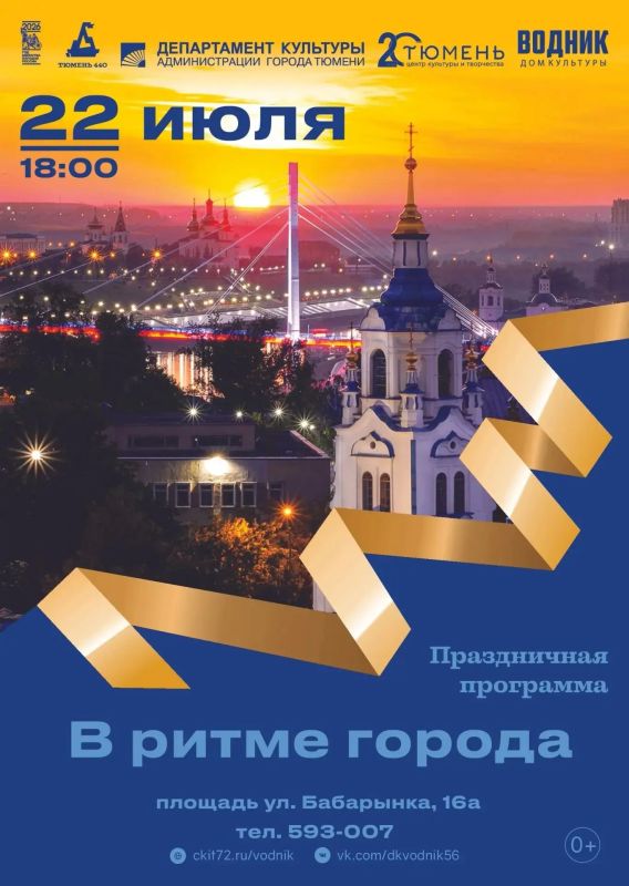 Вас ждут на праздничных площадках! Вас ждут на праздничных площадках!