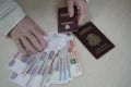 Чукотка возглавила рейтинг регионов РФ с самыми высокими пенсиями