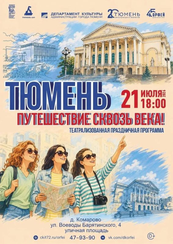 Вас ждут на праздничных площадках! Вас ждут на праздничных площадках!