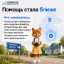 Как тюменская медицина меняется к лучшему