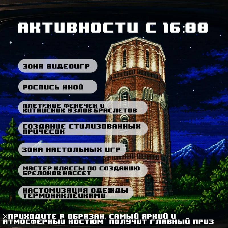 Тюмень: дворы, кассеты, мечты Тюмень: дворы, кассеты, мечты