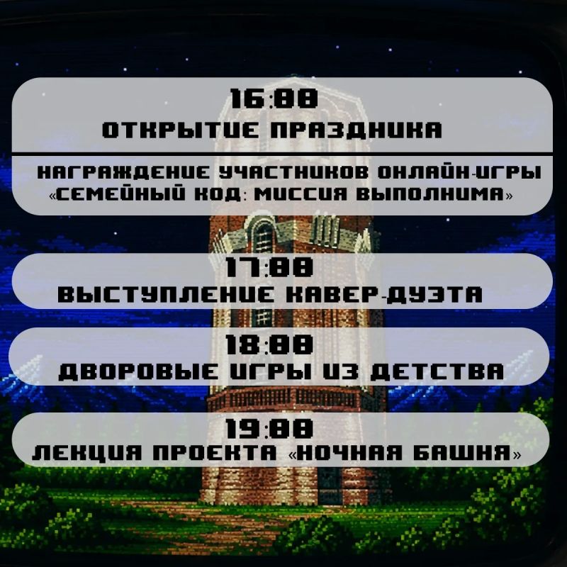 Тюмень: дворы, кассеты, мечты Тюмень: дворы, кассеты, мечты