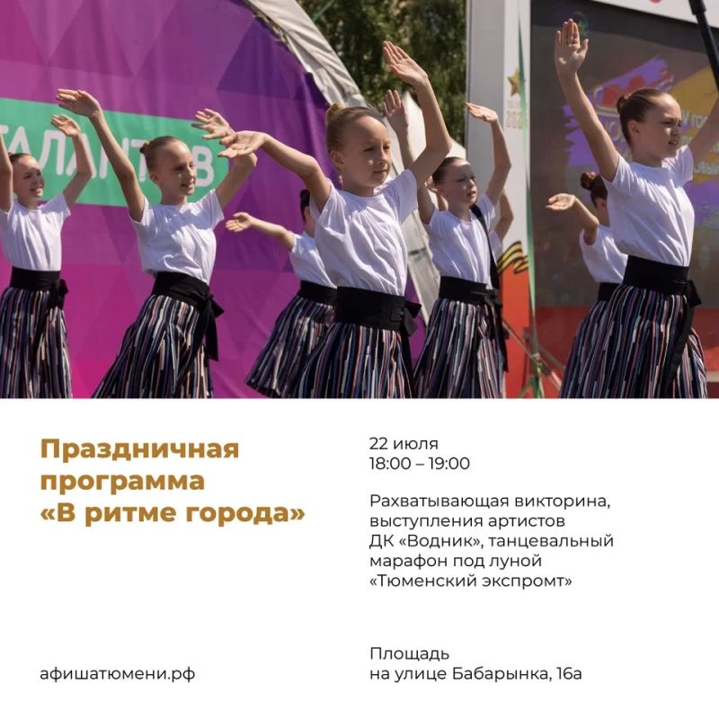 Правильный маршрут: Дорогой памяти и праздника Правильный маршрут: Дорогой памяти и праздника