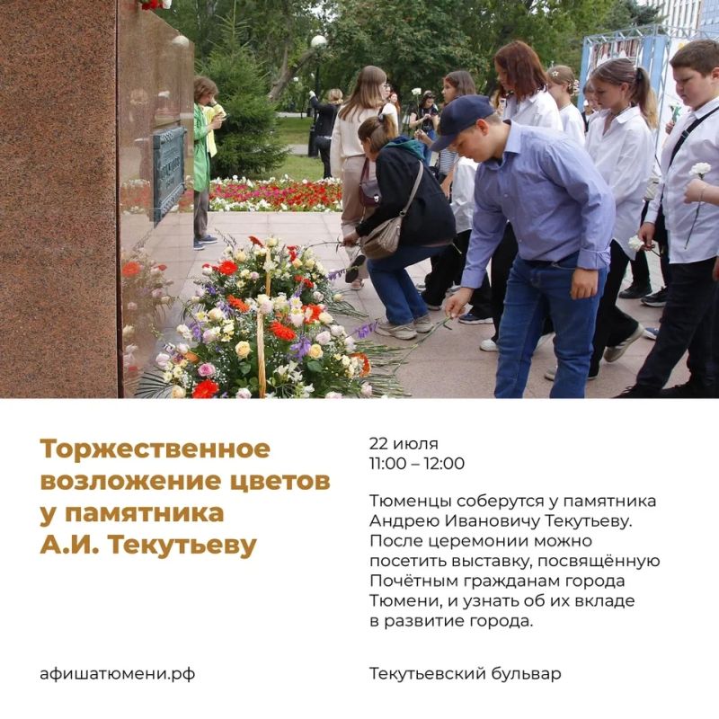Правильный маршрут: Дорогой памяти и праздника Правильный маршрут: Дорогой памяти и праздника
