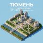 Сегодня будет солнечно и тепло
