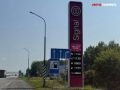 Чуть ниже цены оказались на АЗС «Signal»