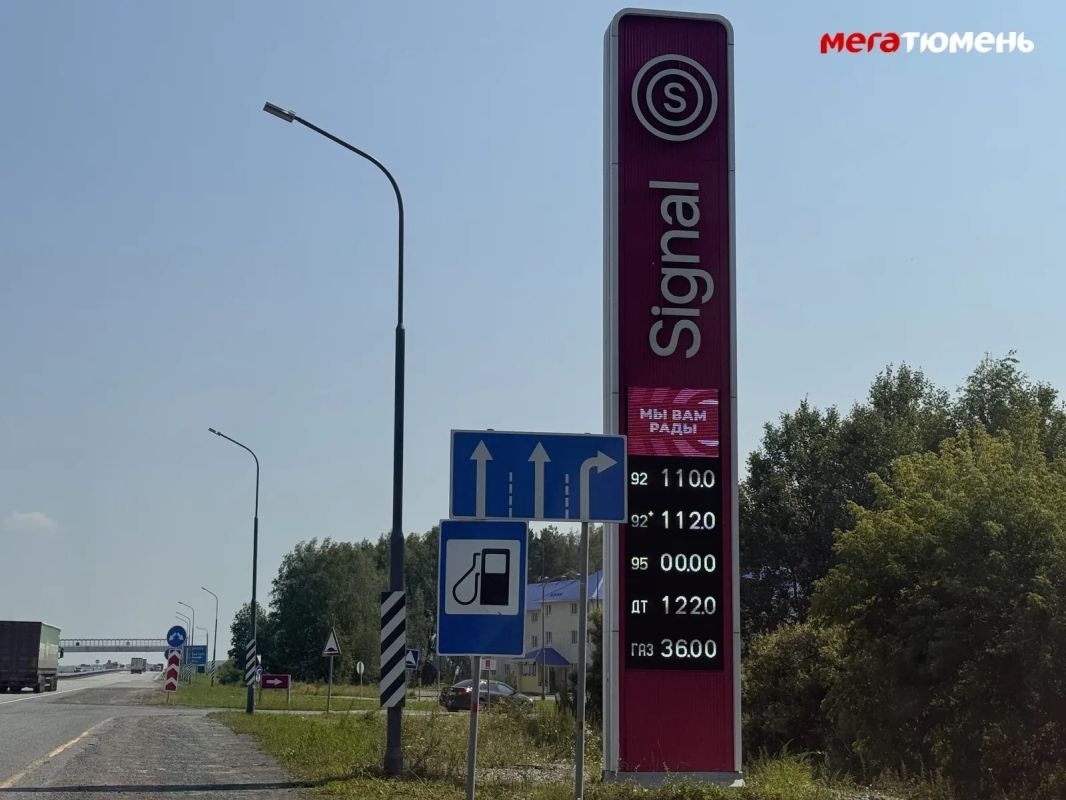 «МегаТюмень» съездила по АЗС и выяснила, где можно дешевле заправиться «МегаТюмень» съездила по АЗС и выяснила, где можно дешевле заправиться