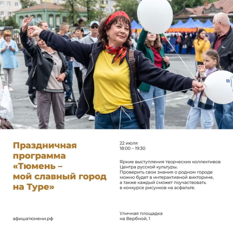 Правильный маршрут: Дорогой памяти и праздника Правильный маршрут: Дорогой памяти и праздника