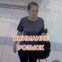Сотрудники отдела полиции № 1 УМВД России по г. Тюмени устанавливают личность женщины, которая 30 июня, в магазине «Спортмастер», расположенном по ул. Д. Менделеева, д. 1А, похитила футболку и кепку