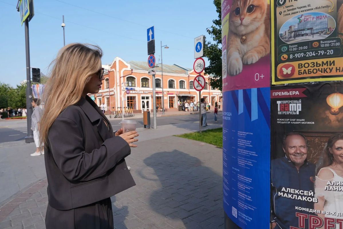 Максим Афанасьев: Дорогие тюменцы и гости нашего прекрасного города! Максим Афанасьев: Дорогие тюменцы и гости нашего прекрасного города!