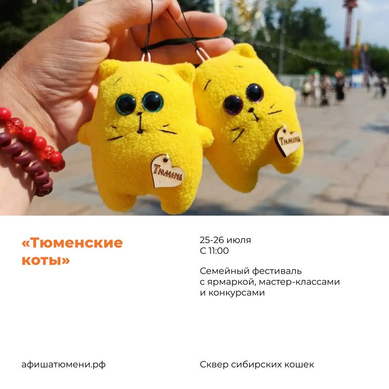 На правильном пути к самым вкусным локациям Тюмени На правильном пути к самым вкусным локациям Тюмени