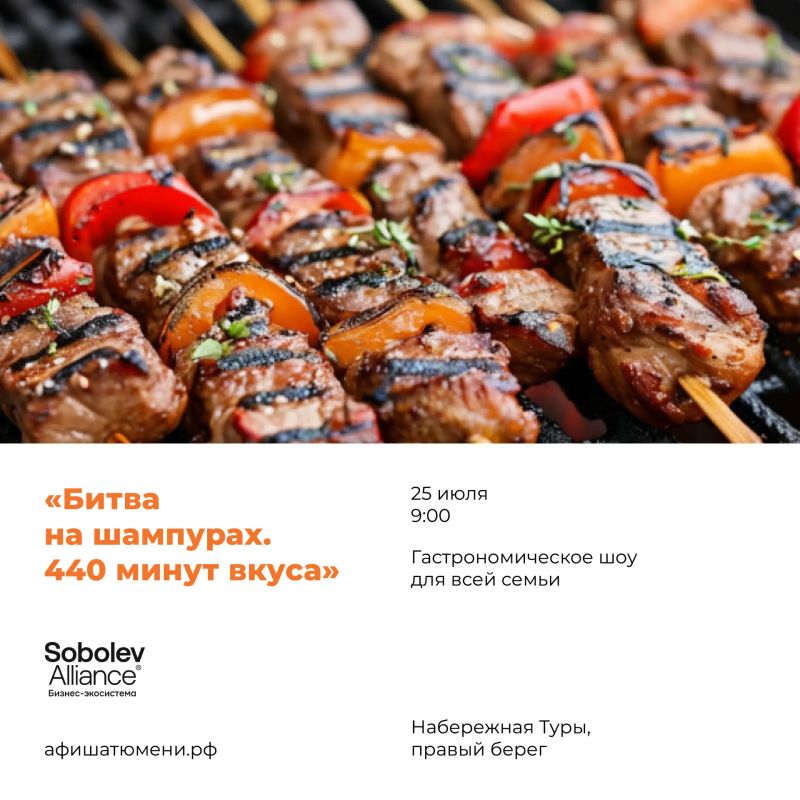 На правильном пути к самым вкусным локациям Тюмени На правильном пути к самым вкусным локациям Тюмени
