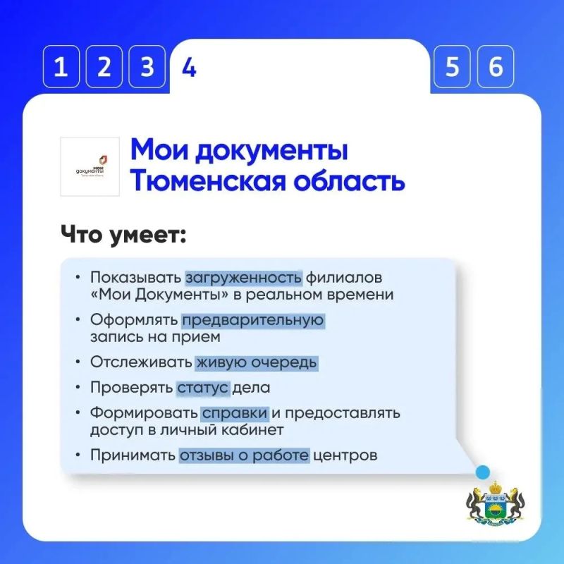 Все нужные сервисы — в одном чат-боте МАКС Все нужные сервисы — в одном чат-боте МАКС