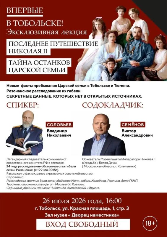 Орденом «Родительская слава» награждена семья Ремпель из Тюменской области Орденом «Родительская слава» награждена семья Ремпель из Тюменской области