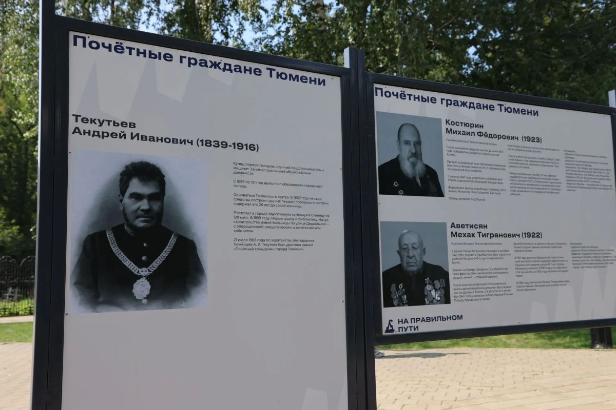 Максим Афанасьев: Жизнь этих замечательных людей определила жизнь нашего города