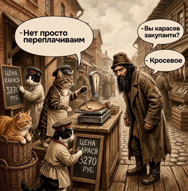Мэрия закупит опасного карася по цене элитного лосося
