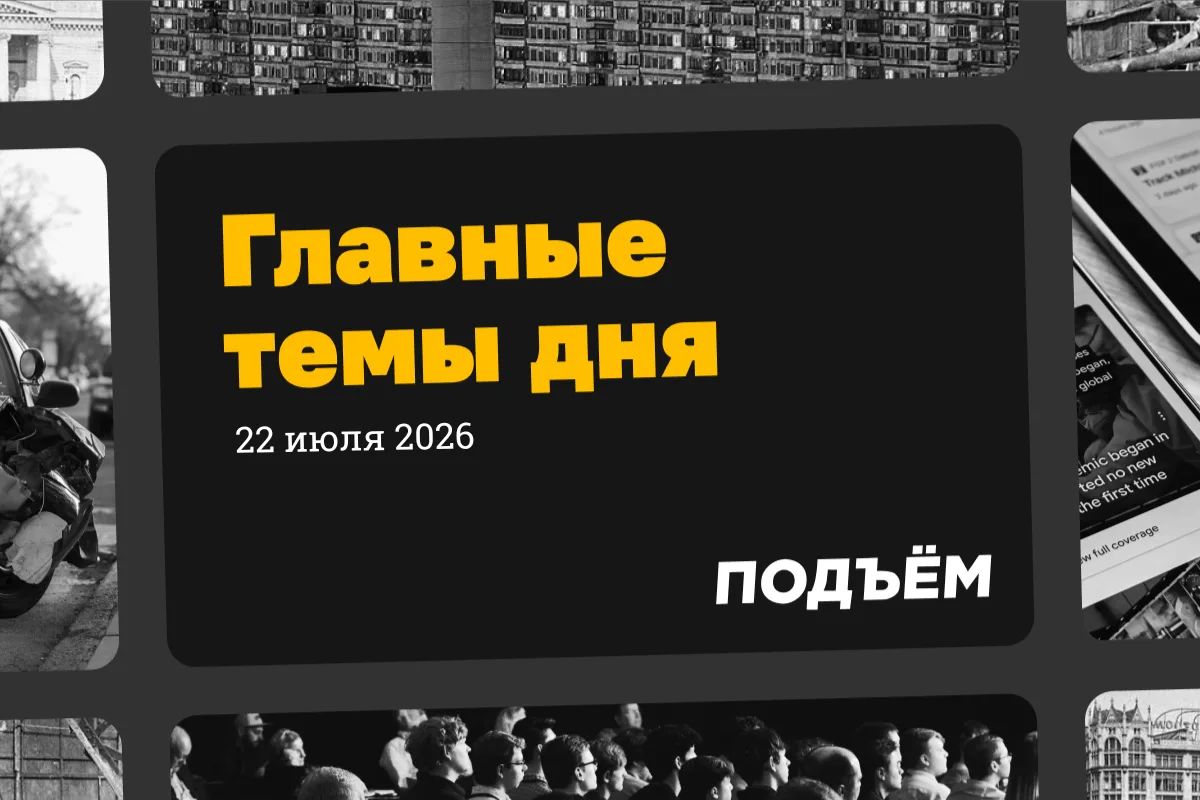 Дроны атаковали логистические центры Wildberries в Краснодаре и Невинномысске