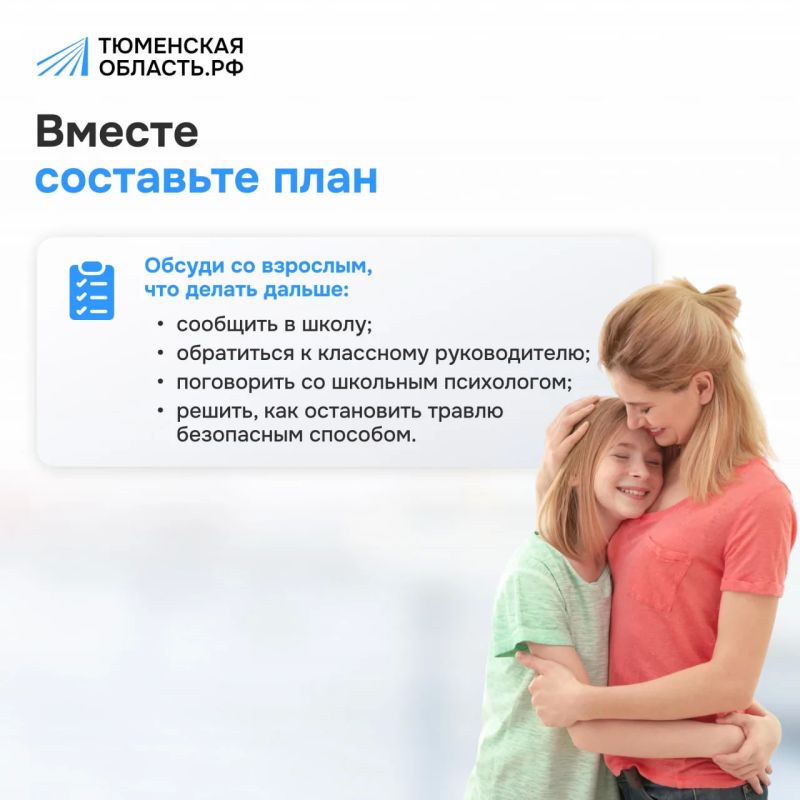 Когда нежелание возвращаться в школу — это не просто каприз? Когда нежелание возвращаться в школу — это не просто каприз?