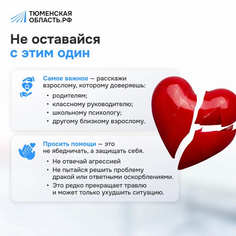 Когда нежелание возвращаться в школу — это не просто каприз? Когда нежелание возвращаться в школу — это не просто каприз?