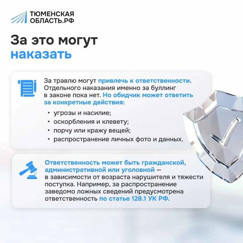 Когда нежелание возвращаться в школу — это не просто каприз? Когда нежелание возвращаться в школу — это не просто каприз?