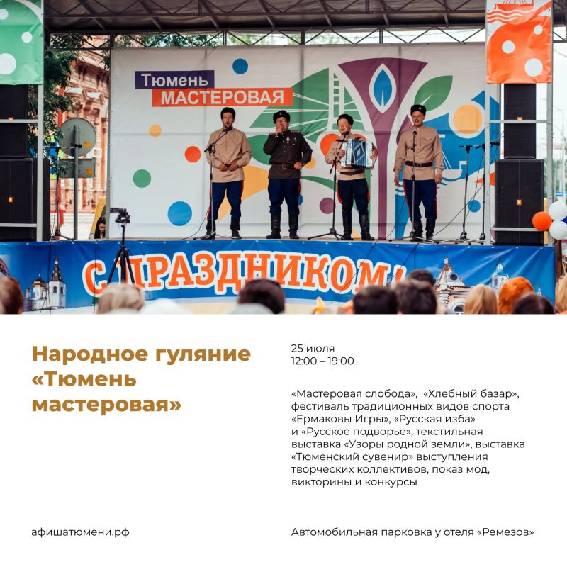 Правильный маршрут: Дорогой истории Правильный маршрут: Дорогой истории