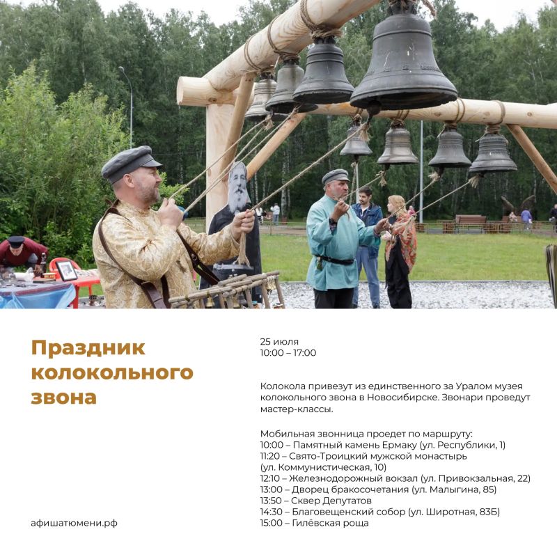Правильный маршрут: Дорогой истории Правильный маршрут: Дорогой истории
