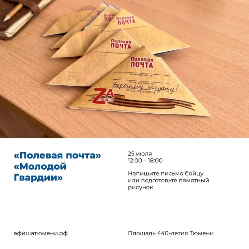 Любите историю, традиции и все, что про нашу гордость? Тогда ловите свой патриотический маршрут на День города Любите историю, традиции и все, что про нашу гордость? Тогда ловите свой патриотический маршрут на День города