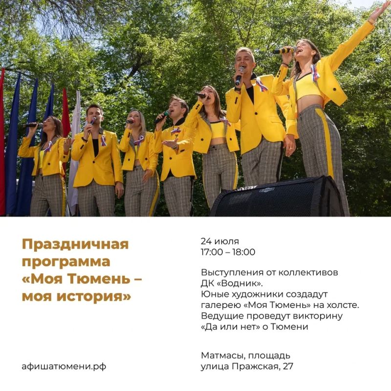 Правильный маршрут: Празднуем культурно Правильный маршрут: Празднуем культурно