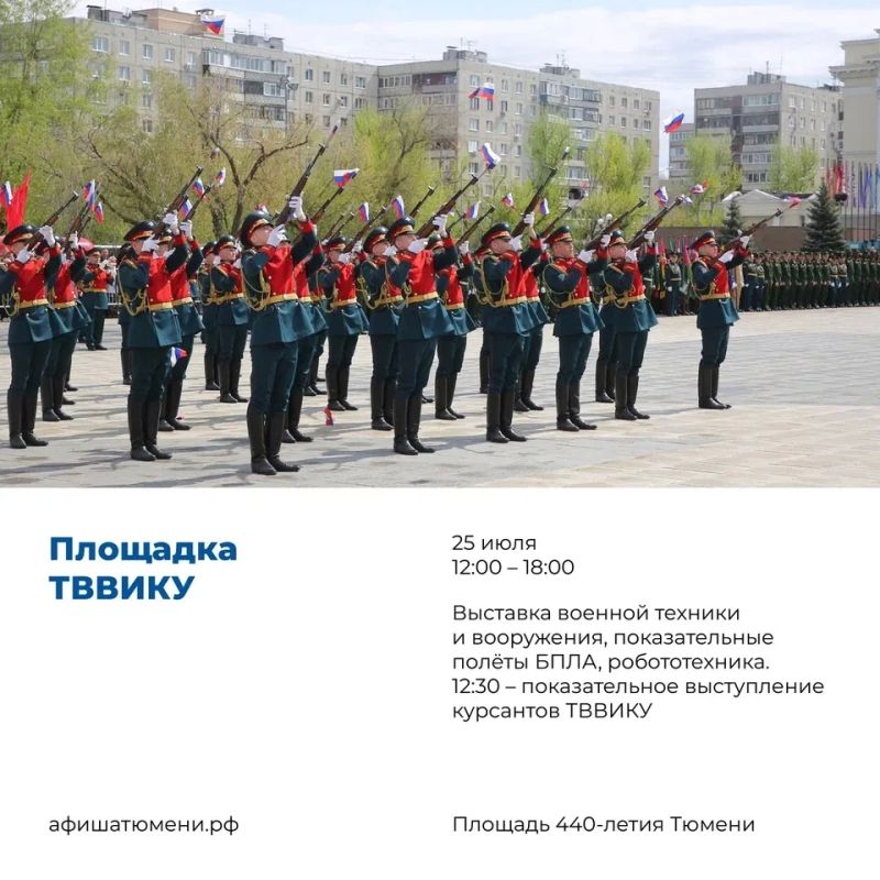 Любите историю, традиции и все, что про нашу гордость? Тогда ловите свой патриотический маршрут на День города Любите историю, традиции и все, что про нашу гордость? Тогда ловите свой патриотический маршрут на День города
