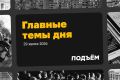 ���������� Telegram ����� ������ ����������� ��������� � ���������� ����������, �������� � ���