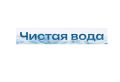«Чистая вода» – по клику. На портале администрации города Тюмени