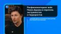 Коротко о событиях, которые вы могли пропустить: