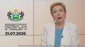 Ольга Кузнечевских: в условиях режима ЧС необходимо позаботиться о своем здоровье