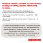 Ольга Кузнечевских рассказала о порядке предоставления материальной помощи пострадавшим в результате паводка