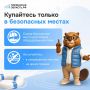 Безопасность на воде — превыше всего!