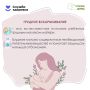 Грудное молоко — это идеальное питание для ребенка с первых дней жизни