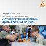 Спортивные выходные