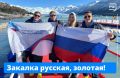 Четыре старта — четыре победы: пловцы из России забрали золото на открытии Кубка мира