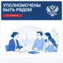 Яна Лантратова: Продолжаю рассказывать, как коллеги в регионах поддерживают семьи участников СВО