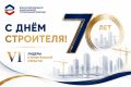 Александр Моор: Уважаемые коллеги, дорогие друзья