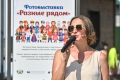 Фотовыставку "Разные рядом" к Году единства народов России откроют на втором этаже в Креативном кластере "809" по ул. Красина,7 10 августа