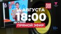 � ���� �������� ��������� ������� ��������� ��������� ������������� ���� ��������� "���� ���� ����!"