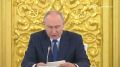 Владимир Путин проводит заседание Совета при Президенте по стратегическому развитию и национальным проектам