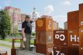 Химические элементы и фонари-деревья: как преображается Менделеев-парк