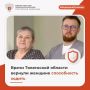 Врачи Тюменской области вернули женщине способность ходить