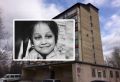 5 лет со дня, когда не стало маленькой Насти Муравьевой — сегодня тюменцы вновь вспоминают страшное убийство ребенка на Лесобазе