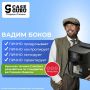 Безликий бренд или компания с лицом? Обычно люди выбирают бренд с лицом, который не боится ответственности