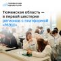 МЭШ делает учебу удобнее для школьников и родителей
